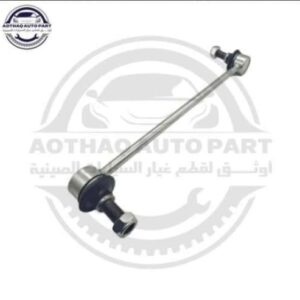 متجر الأسطورة