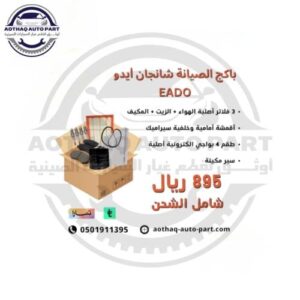 متجر الأسطورة