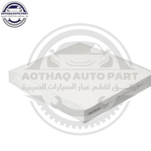 متجر الأسطورة