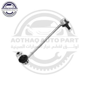 متجر الأسطورة