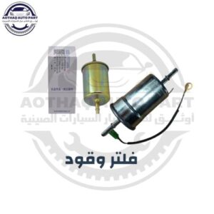 متجر الأسطورة