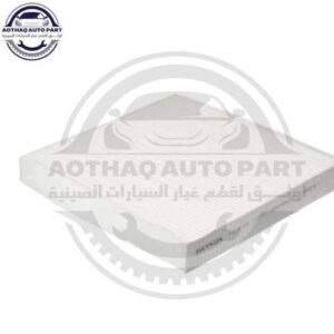 متجر الأسطورة