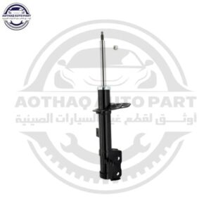 متجر الأسطورة