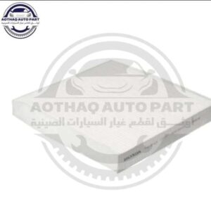 متجر الأسطورة