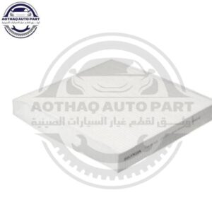 متجر الأسطورة